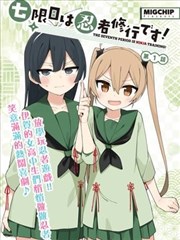 给外星人修收音机科幻脑洞微小说封面