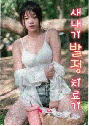 微小说创作谈活动配图